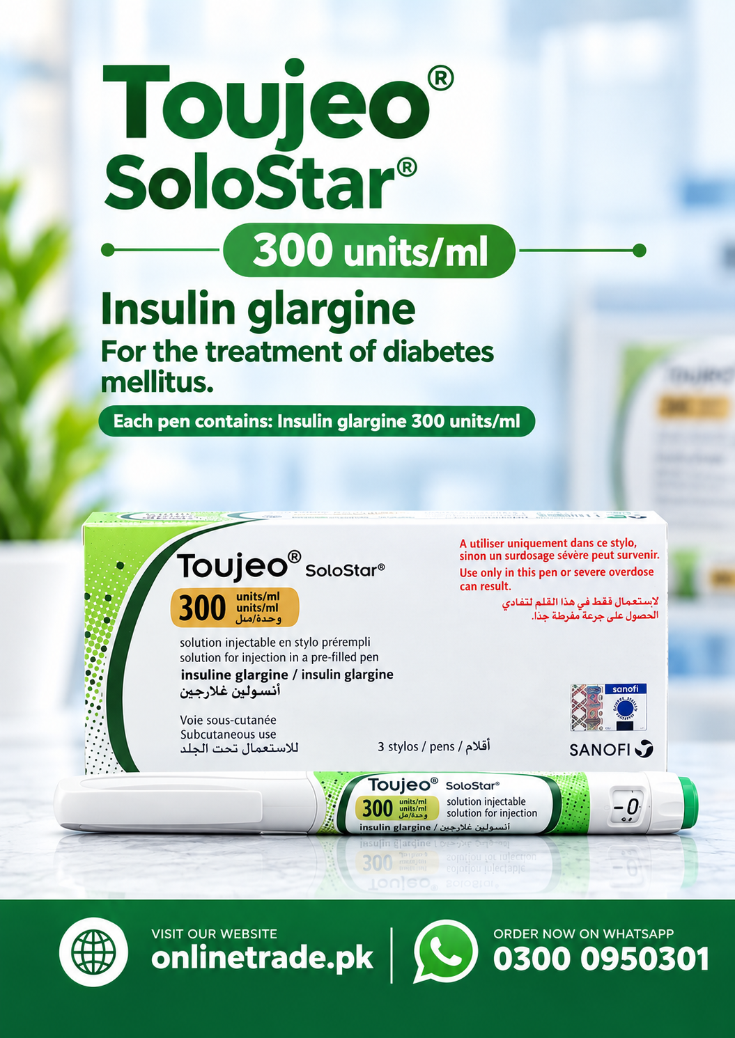 Toujeo Solostar Prefilled Pen 300 Units/ml In Pakistan