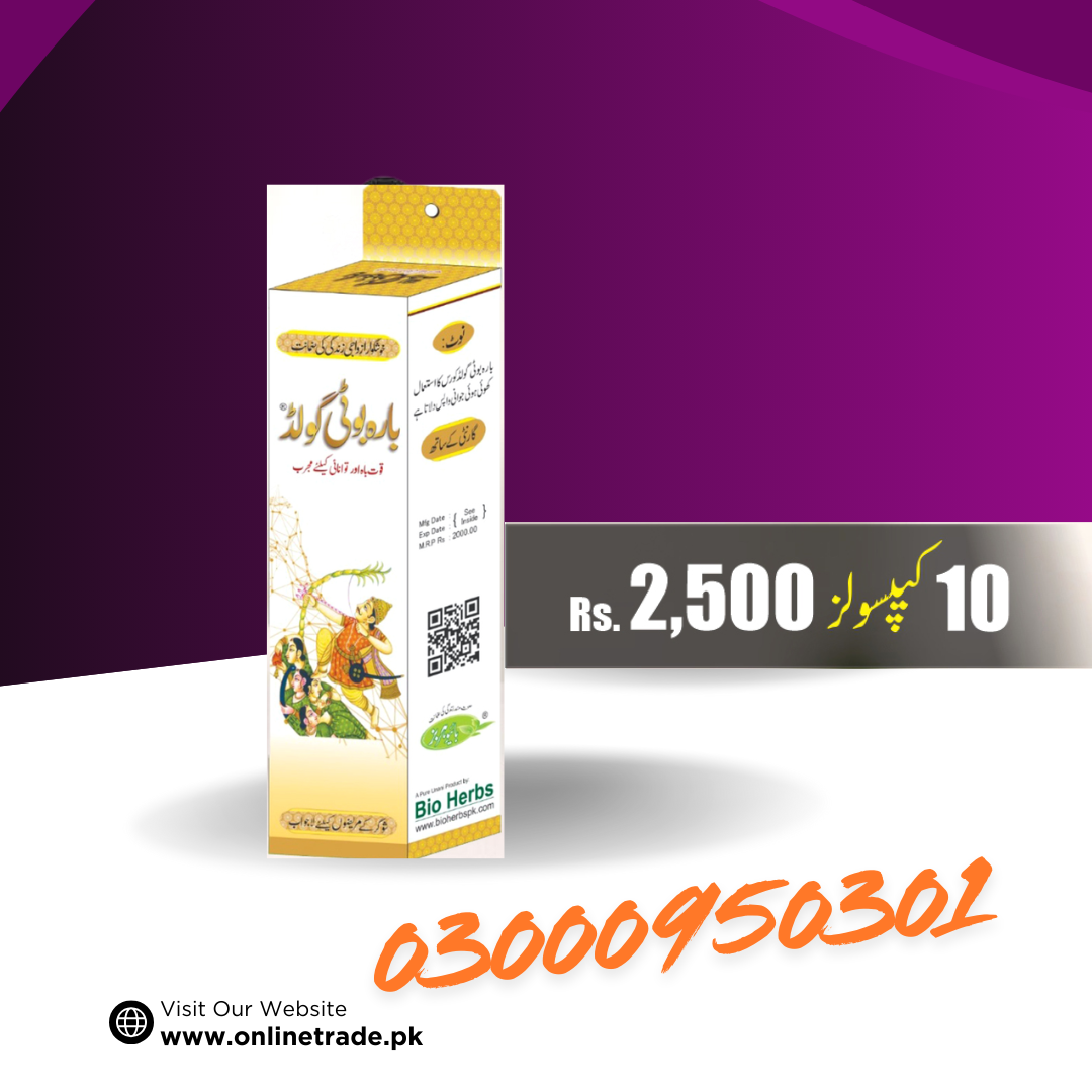 Bara Boti Gold Capsules In Pakistan