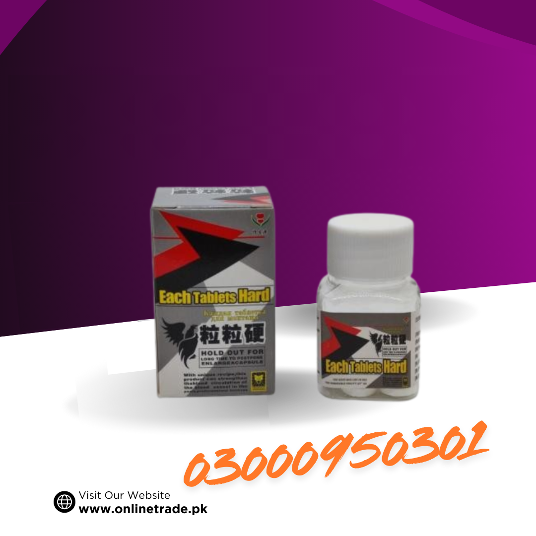 Each Tablets Hard - For Men In Pakistan